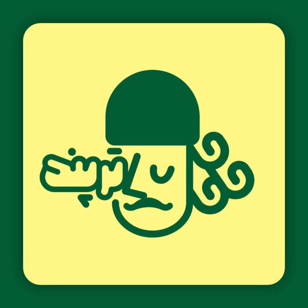 پادکست داستانی ترپند (TarPand)