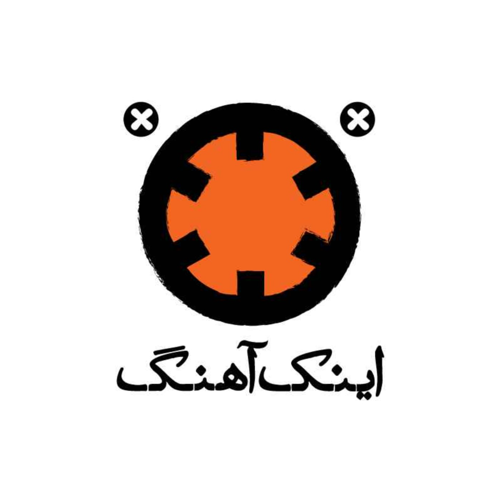 اینک آهنگ(Inak Ahang)