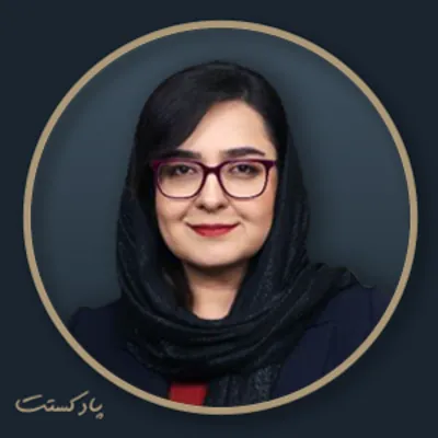 مرضیه صادقی