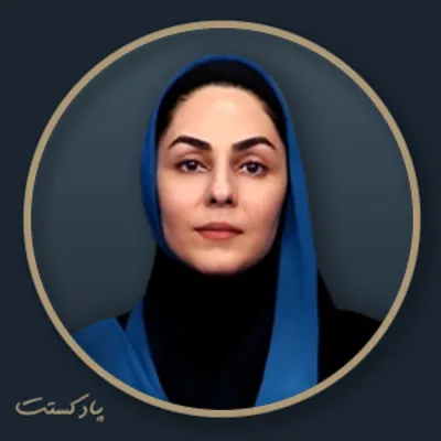 بهناز رحیم‌زاده