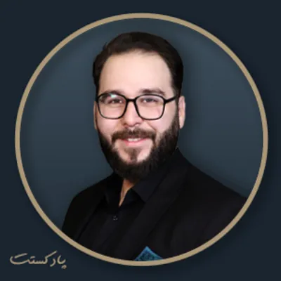 ارشیا صالحیان